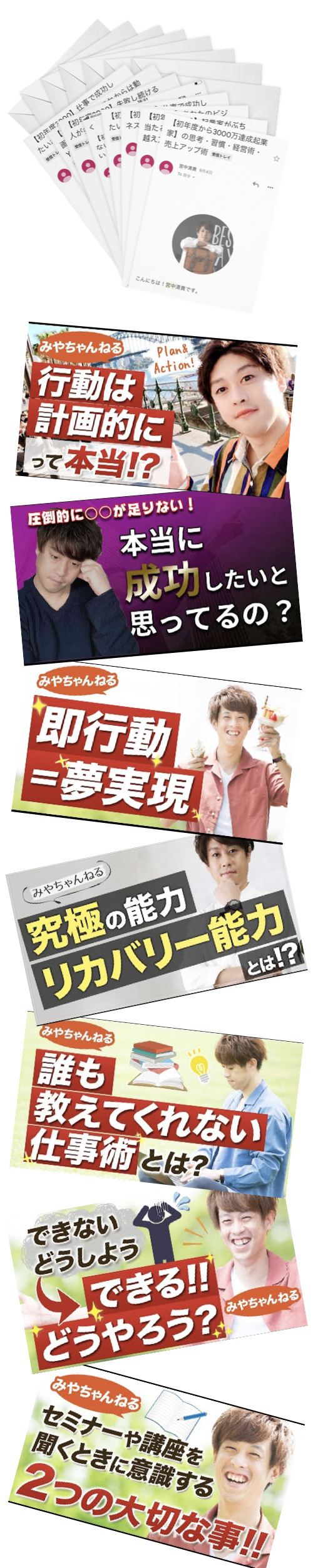 miya-YTSM-LP用2.001